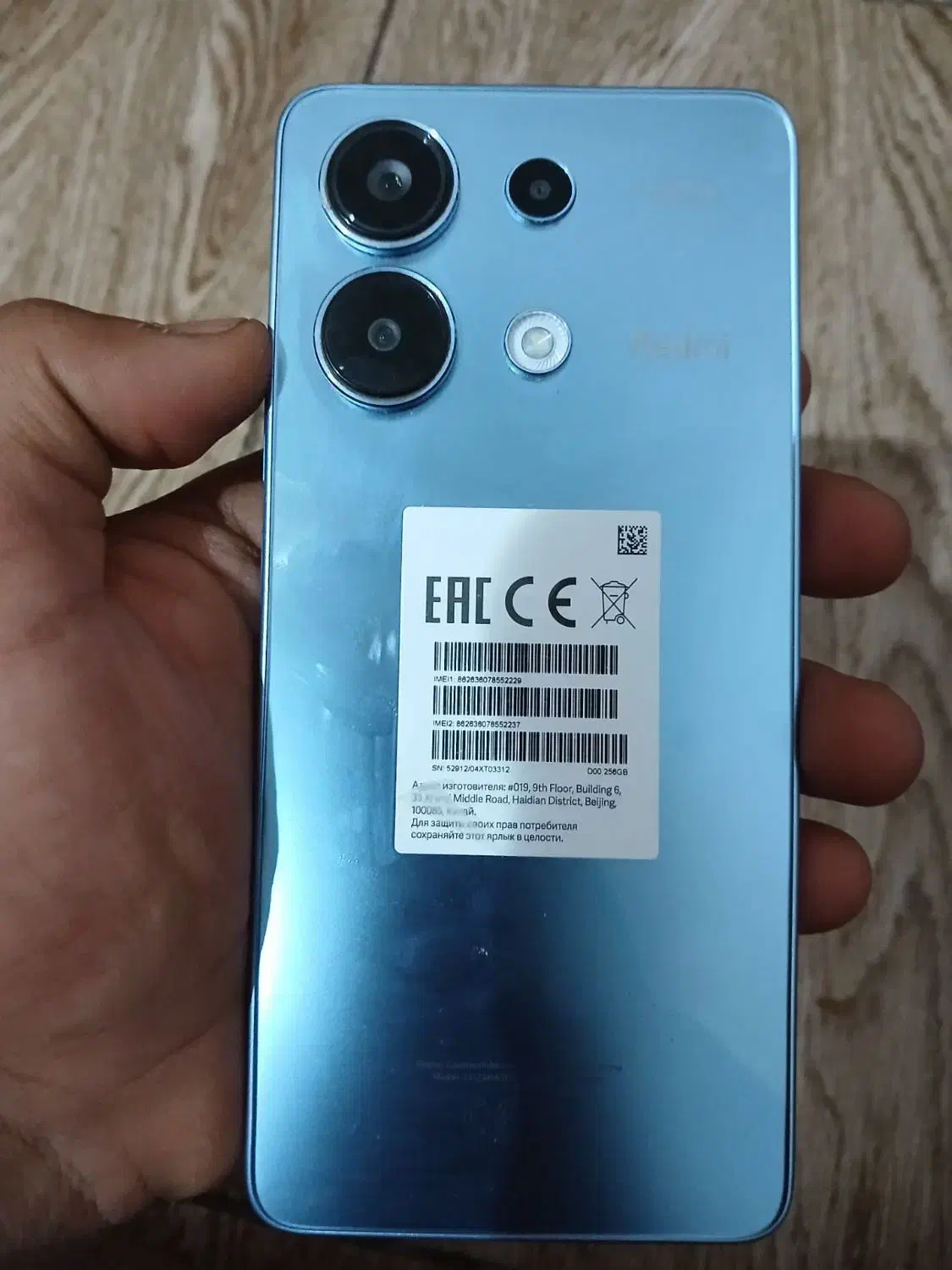 گوشی نوت13|موبایل|خرمشهر, |دیوار