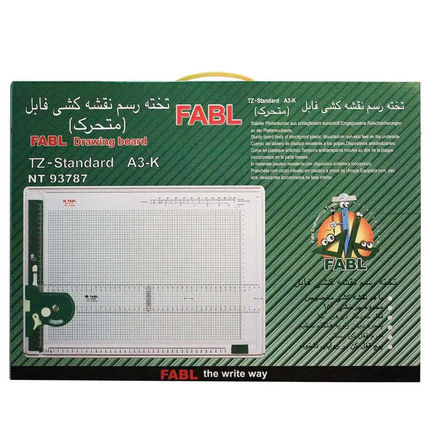 یک عددتخت رسم|لوازم التحریر|رشت, حمیدیان|دیوار