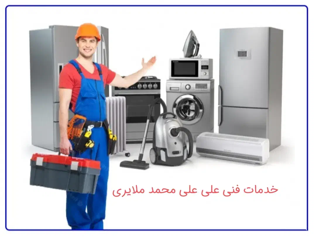 خدمات فنی و مهندسی محمد ملایری|خدمات پیشه و مهارت|ملایر, |دیوار