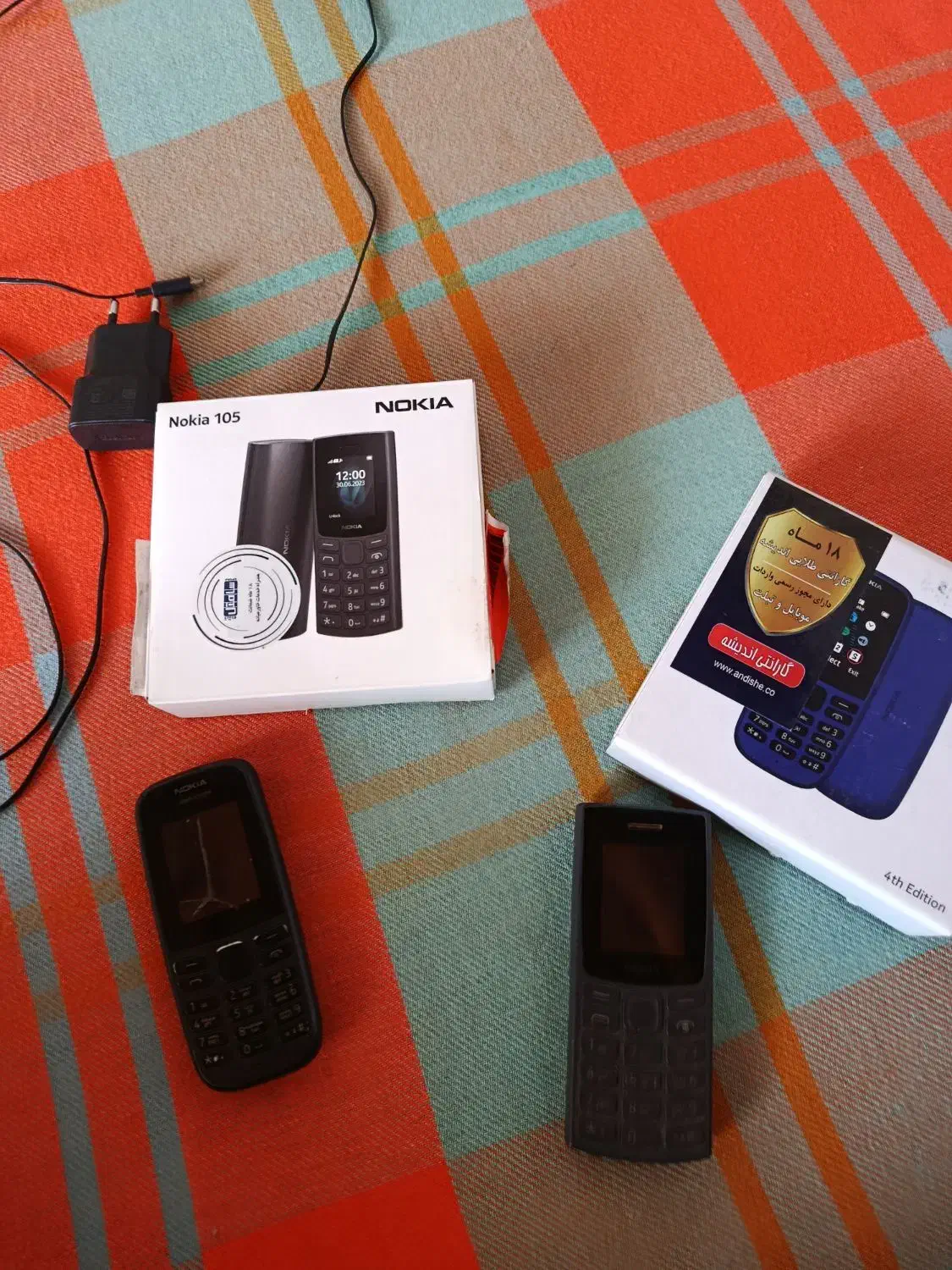 موبایل نوکیا|موبایل|نیشابور, خط کاشمر|دیوار