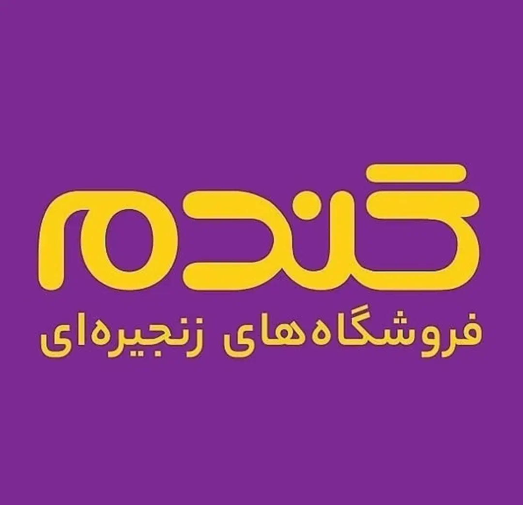 فروش اجناس با گرین پی(کیف پول کیپا)بانک کشاورزی|خوردنی و آشامیدنی|داران, |دیوار