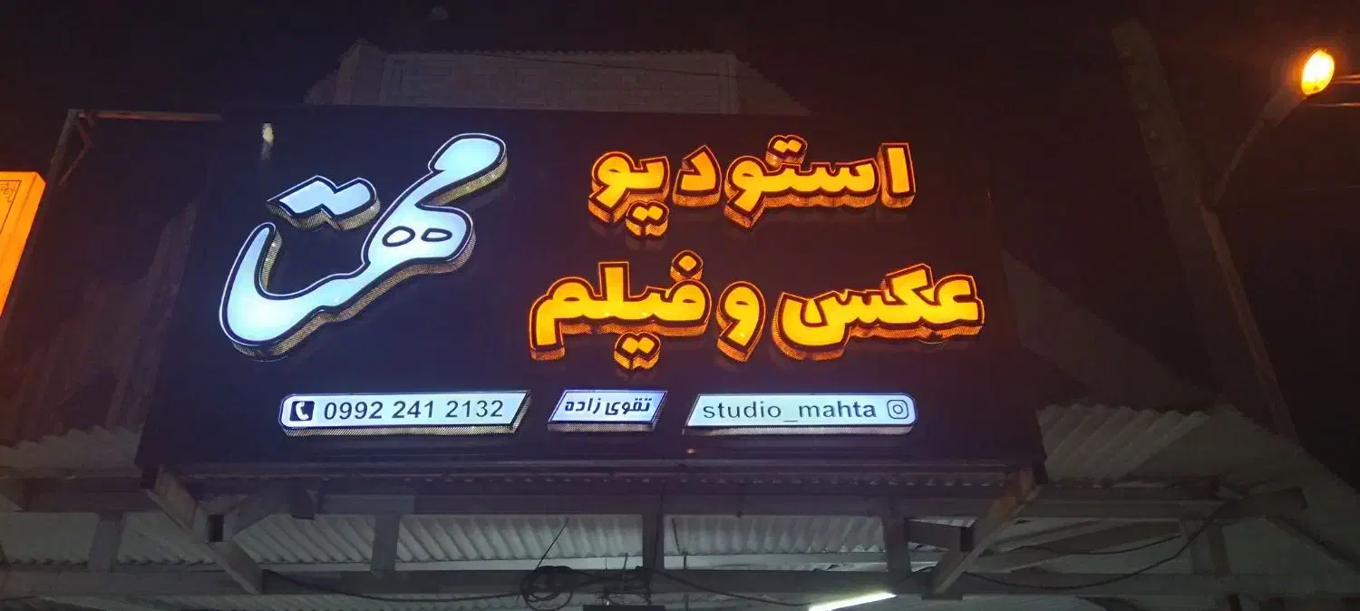 فروش وسایل عکاسی و فیلمبرداری|دوربین عکاسی و فیلم‌برداری|بهبهان, |دیوار
