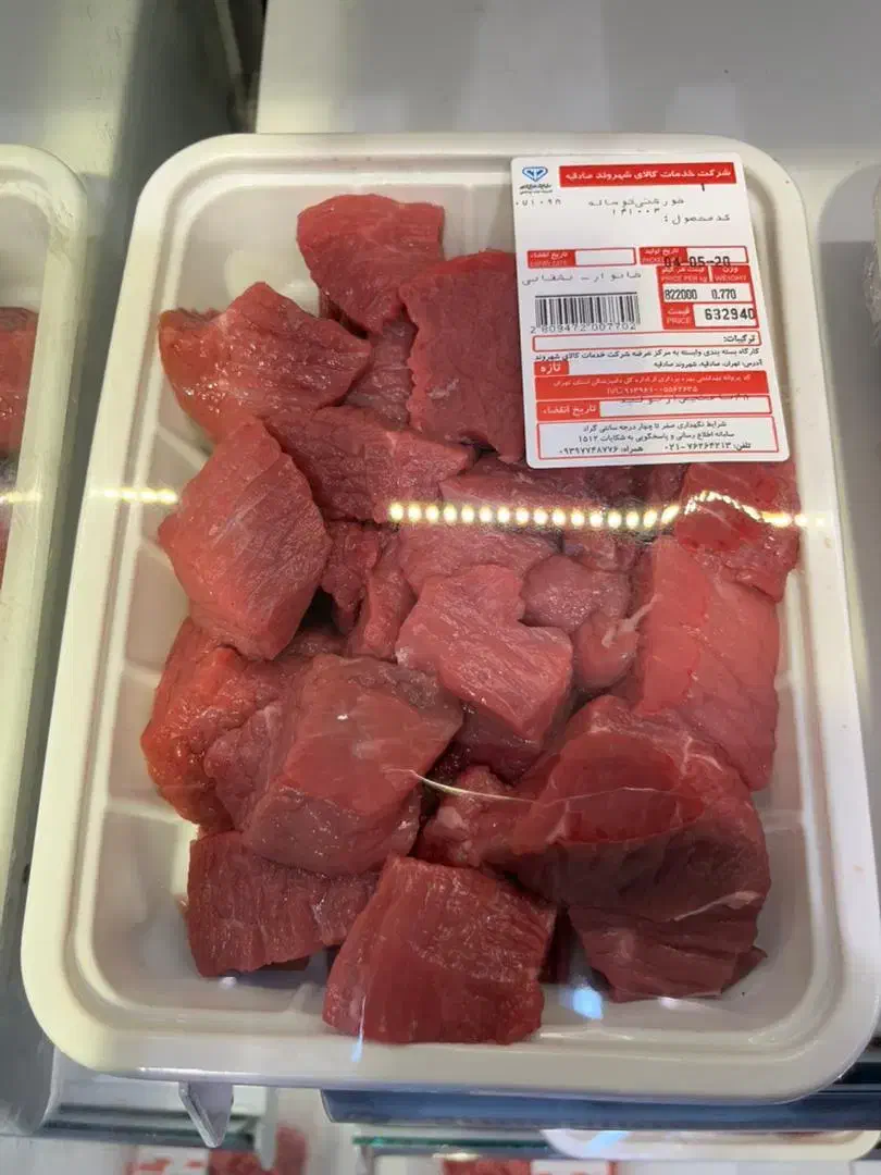 گوشت خورشتی سردست و ران گوساله گرم و منجمد لاشه|خوردنی و آشامیدنی|تهران, بهمن یار|دیوار