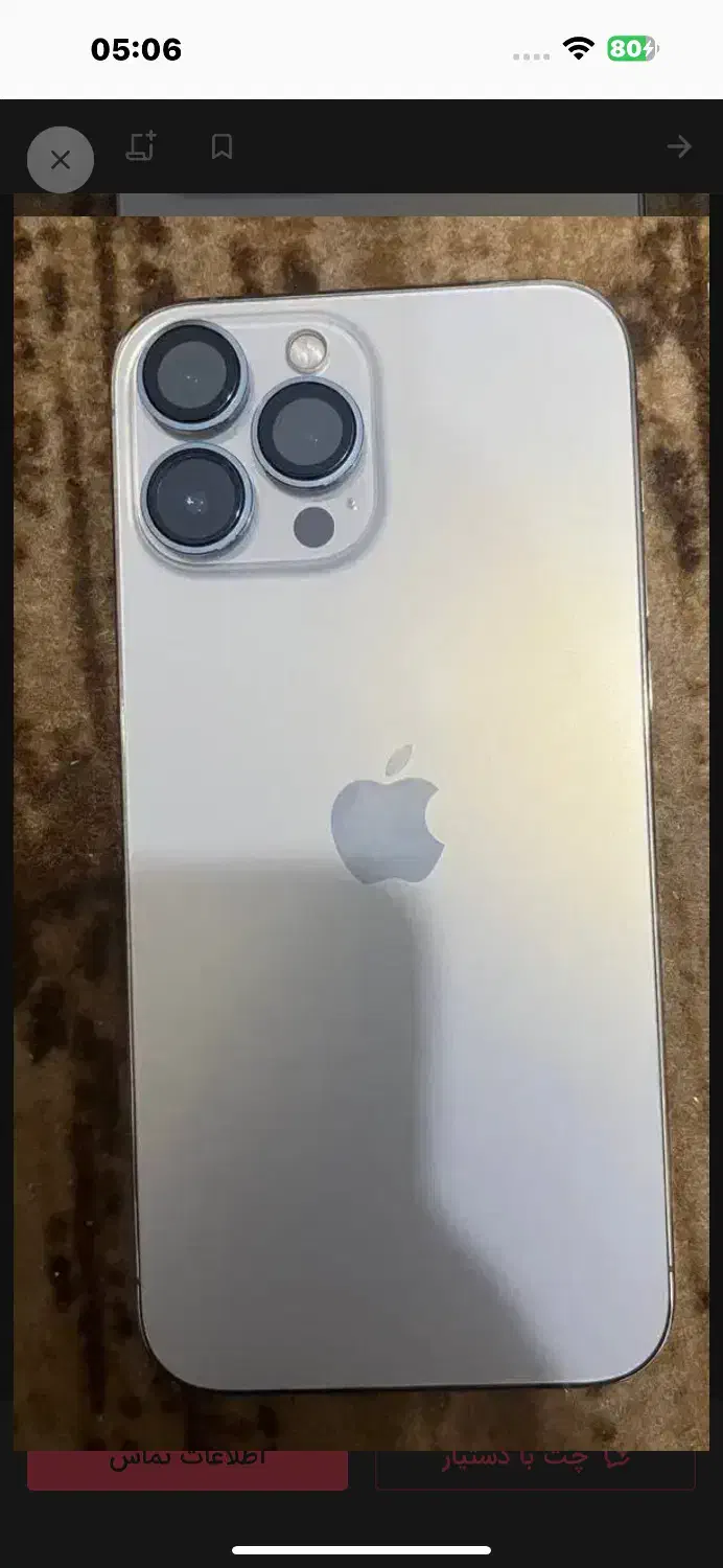 آیفون 13pro 512GB ریحستر|موبایل|بندرعباس, |دیوار