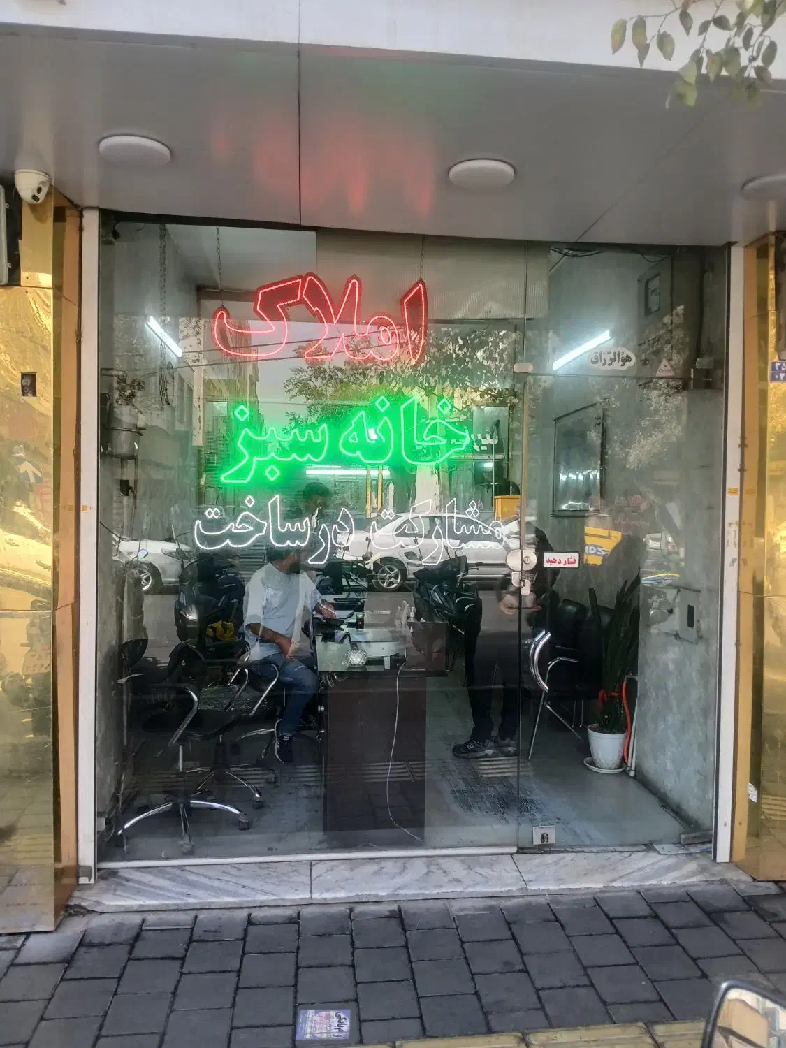 استخدام مشاوراملاک خ نبردشمالی باپورسنات بالا|استخدام بازاریابی و فروش|تهران, نبی اکرم|دیوار