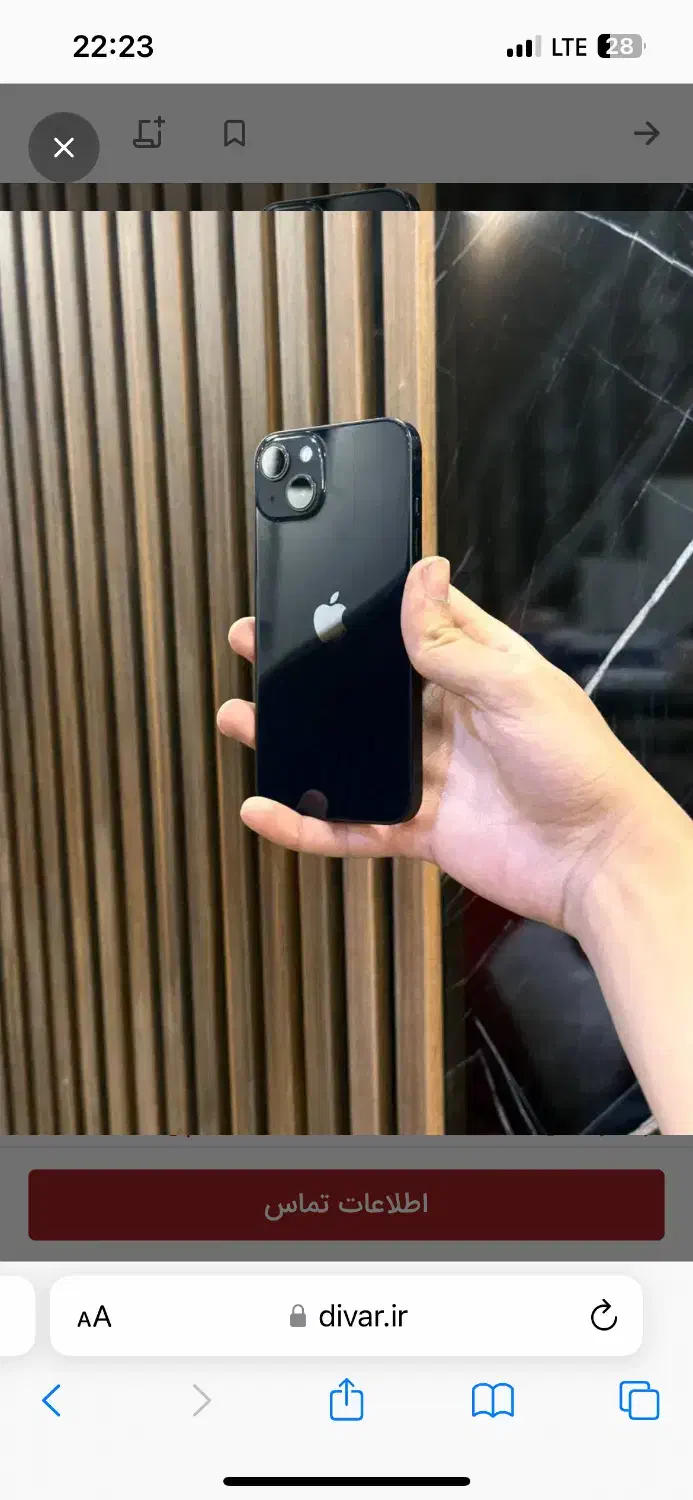 گوشی موبایل آیفون 13|موبایل|تهران, بهجت‌آباد|دیوار