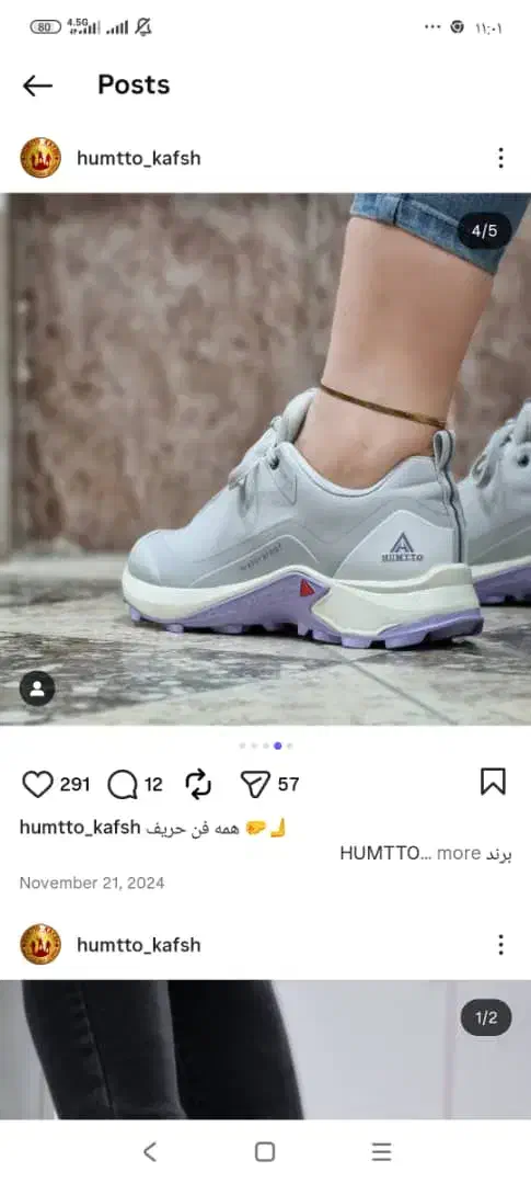 کفش humtto|کیف، کفش، کمربند|شیراز, ملاصدرا|دیوار