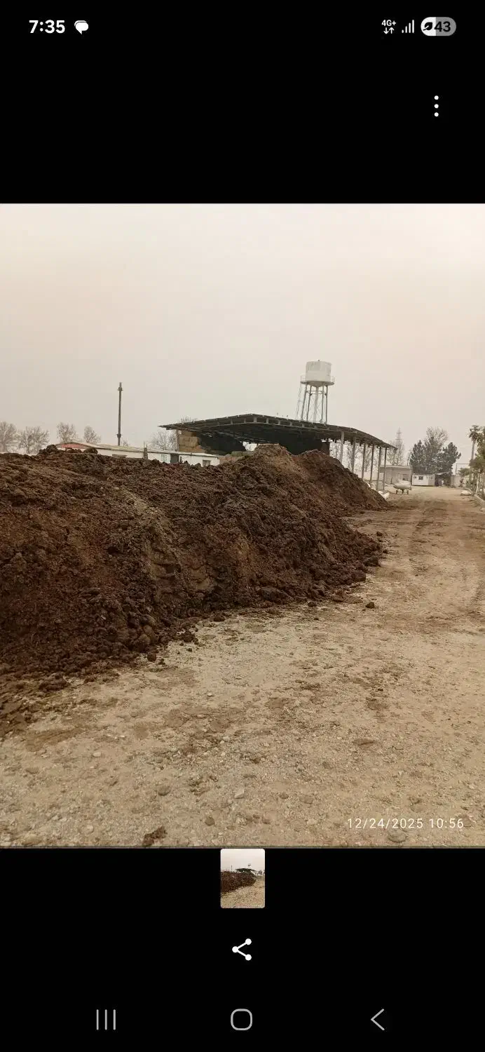 کود|گل و گیاه طبیعی|تهران, قزل قلعه|دیوار