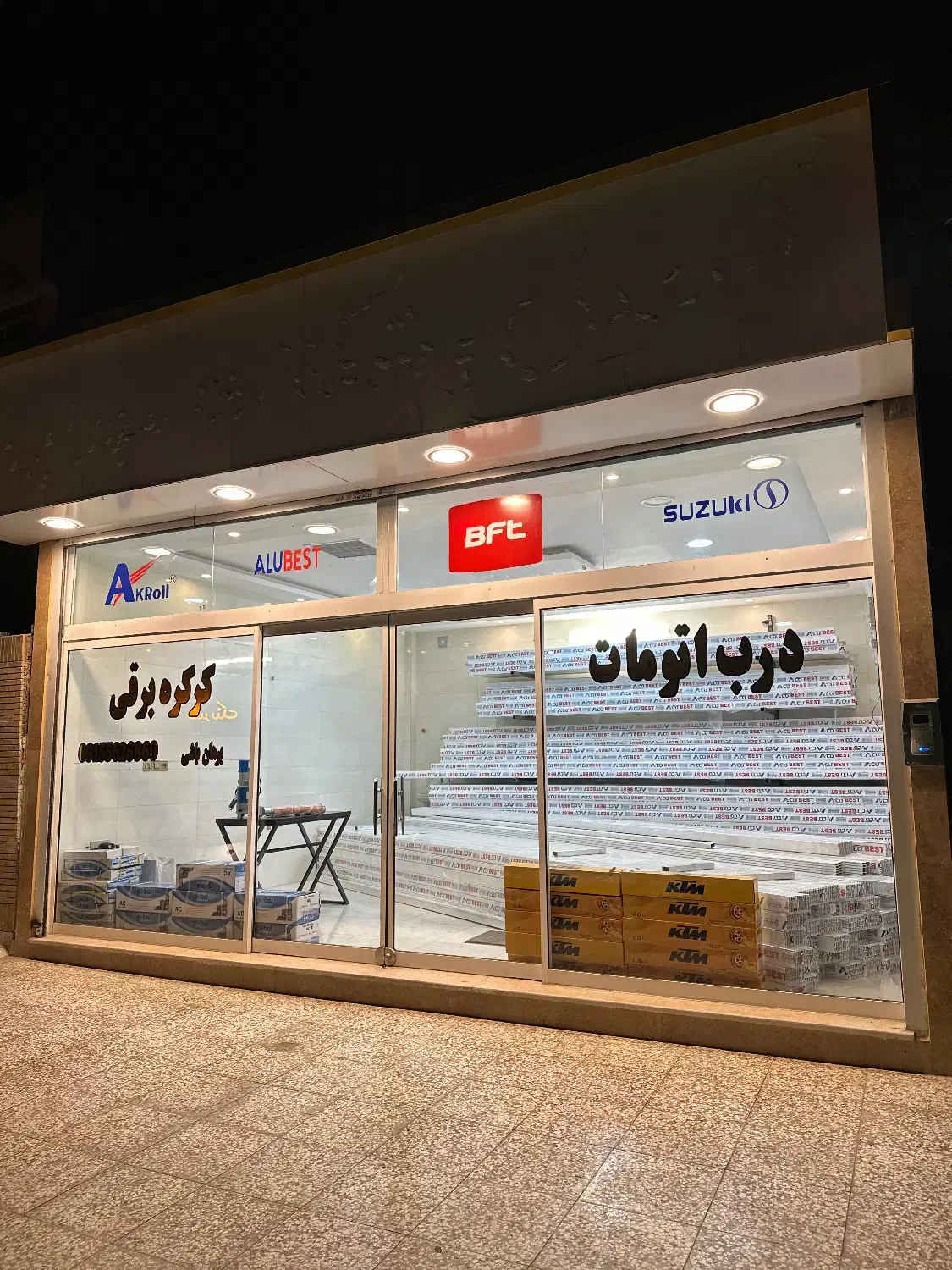 کرکره برقی ، خرید دسته اول|مصالح و تجهیزات ساختمان|مشهد, سرافرازان|دیوار