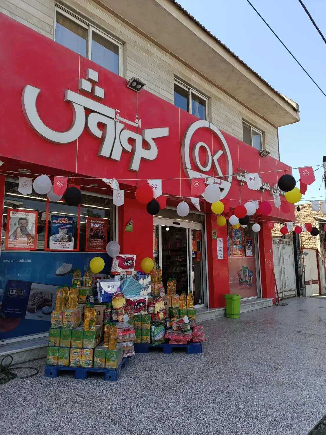جذب همکار آقا|استخدام خدمات فروشگاه و رستوران|گنبد کاووس, |دیوار
