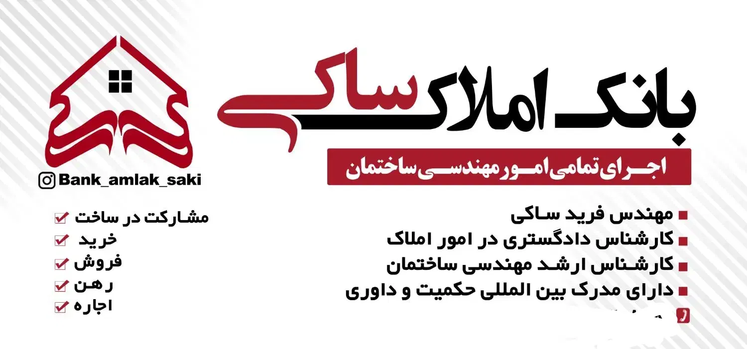 فروش یکی از بهترین ساختمان های شهر|فروش خانه و ویلا|کوهدشت, |دیوار