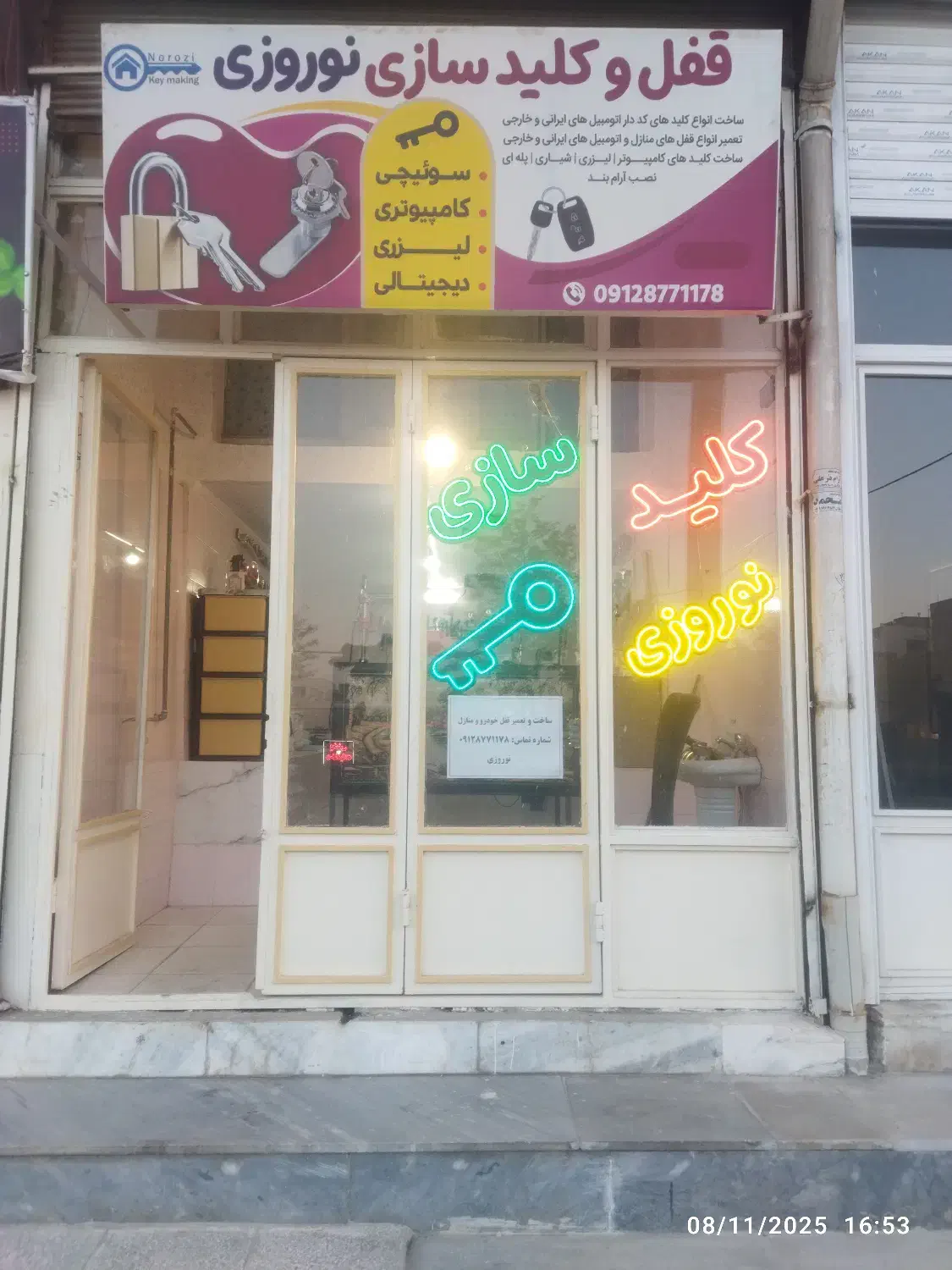 قفل و کلید سازی نوروزی|خدمات پیشه و مهارت|ابهر, |دیوار