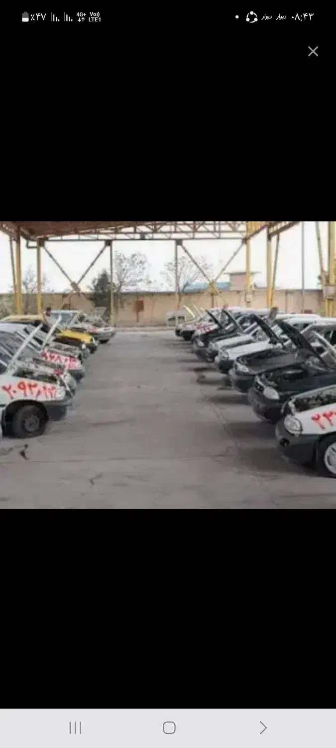 اردی سواری فرسوده ۶۴ نقد روشن حرکت|خودرو سواری و وانت|گنبد کاووس, |دیوار