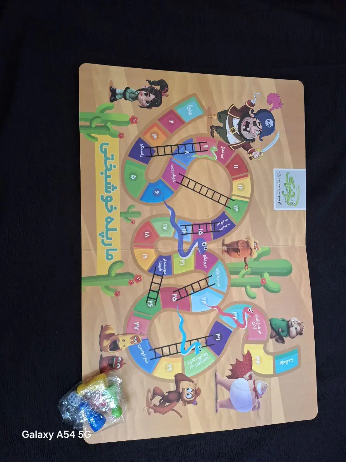 بازی و سرگرمی|اسباب‌‌بازی|تهران, دستغیب|دیوار