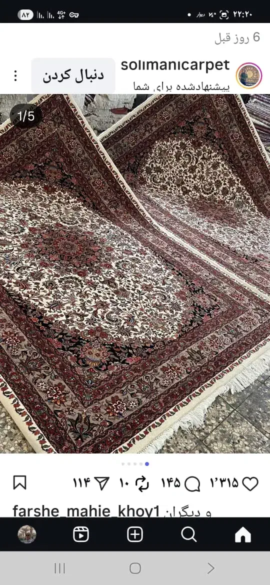 فرش ولی عصر ونک میرداماد خریدار  فرش فروش|فرش|تهران, ونک|دیوار