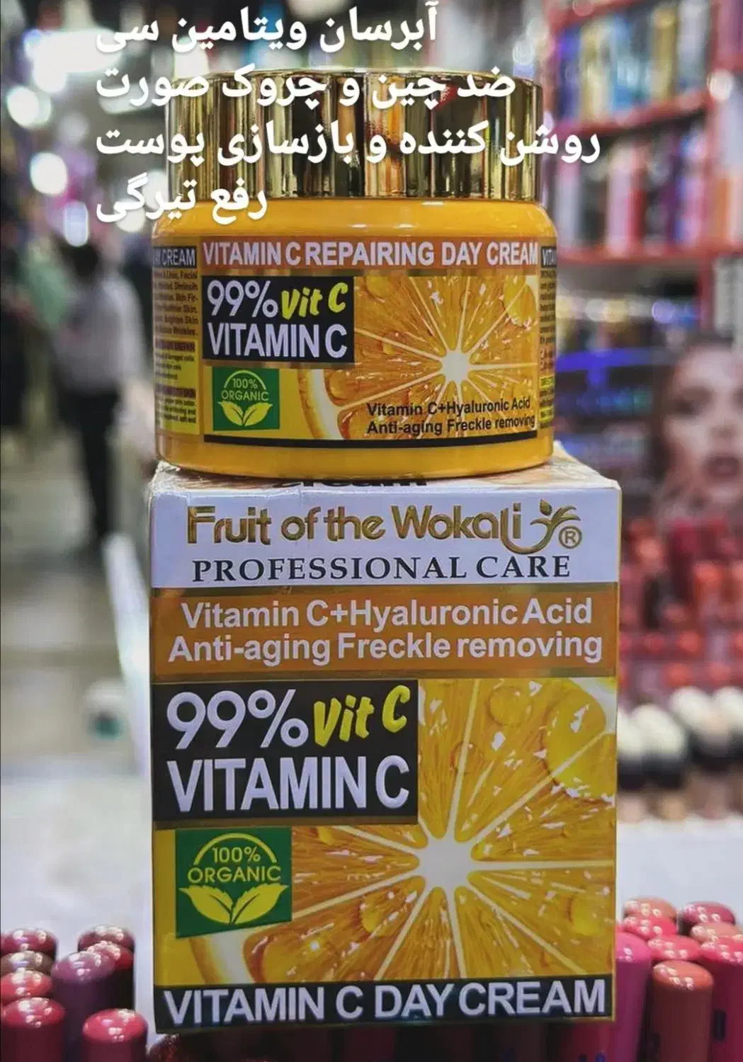 ارایشی|آرایشی، بهداشتی، درمانی|مریوان, |دیوار