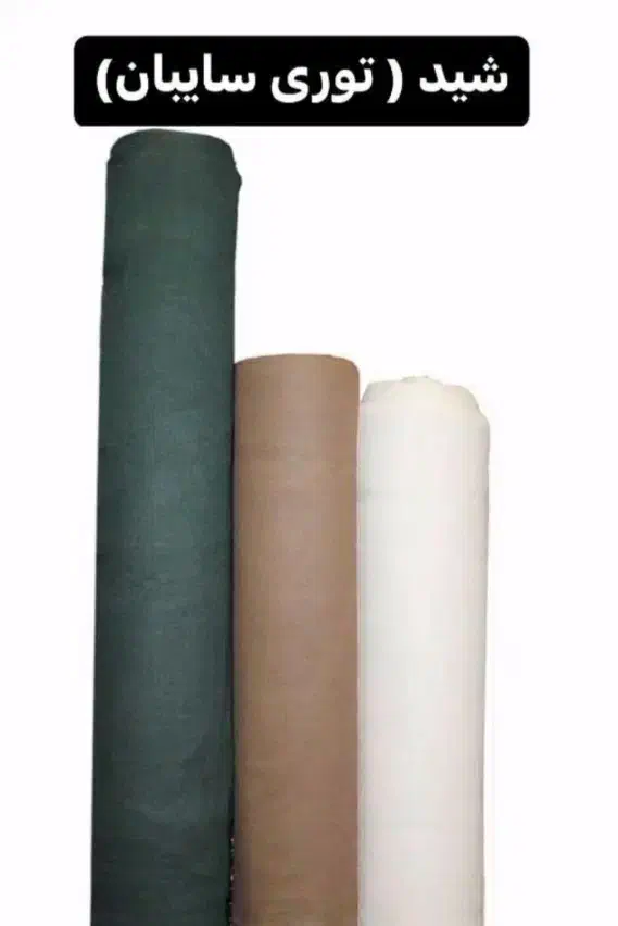 تولید شید با ابعاد دلخواه شما با رنگ دلخواه|فروشگاه و مغازه|مشهد, کوی المهدی|دیوار