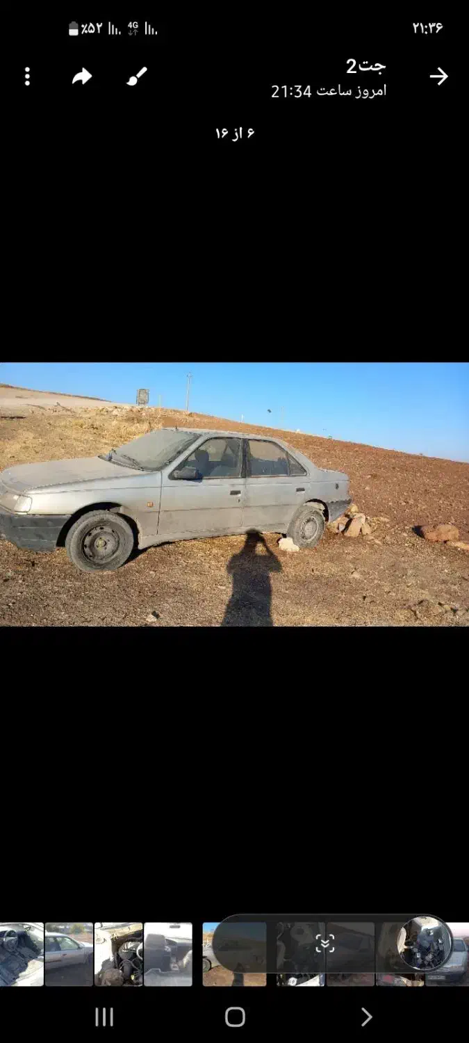 روا دوگانه سوز|خودرو سواری و وانت|جوانرود, |دیوار