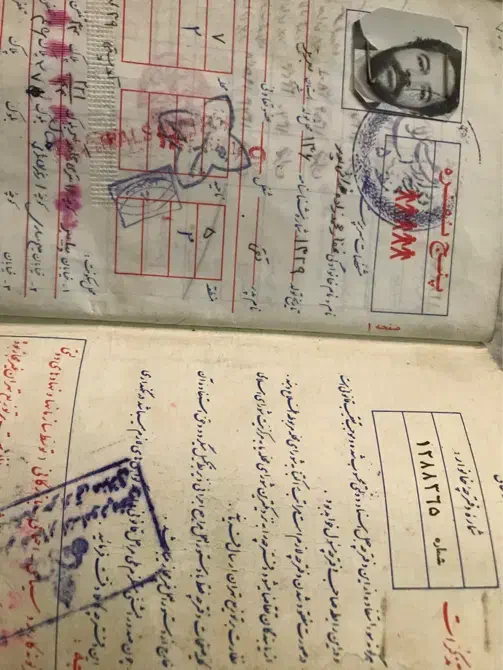 دفترچه کوپن|کلکسیون سکه، تمبر، اسکناس|تهران, خواجه نصیر طوسی|دیوار