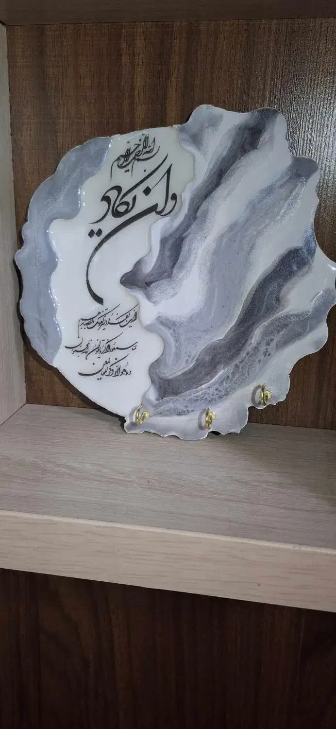 جاکلیدی|صنایع دستی و سایر لوازم تزئینی|شیراز, تاچارا|دیوار