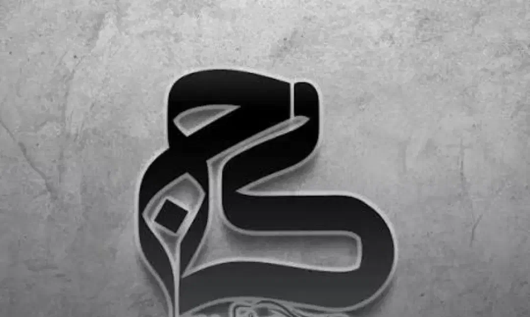 استخدام مشاور|استخدام بازاریابی و فروش|اندیشه, اندیشه فاز ۱|دیوار