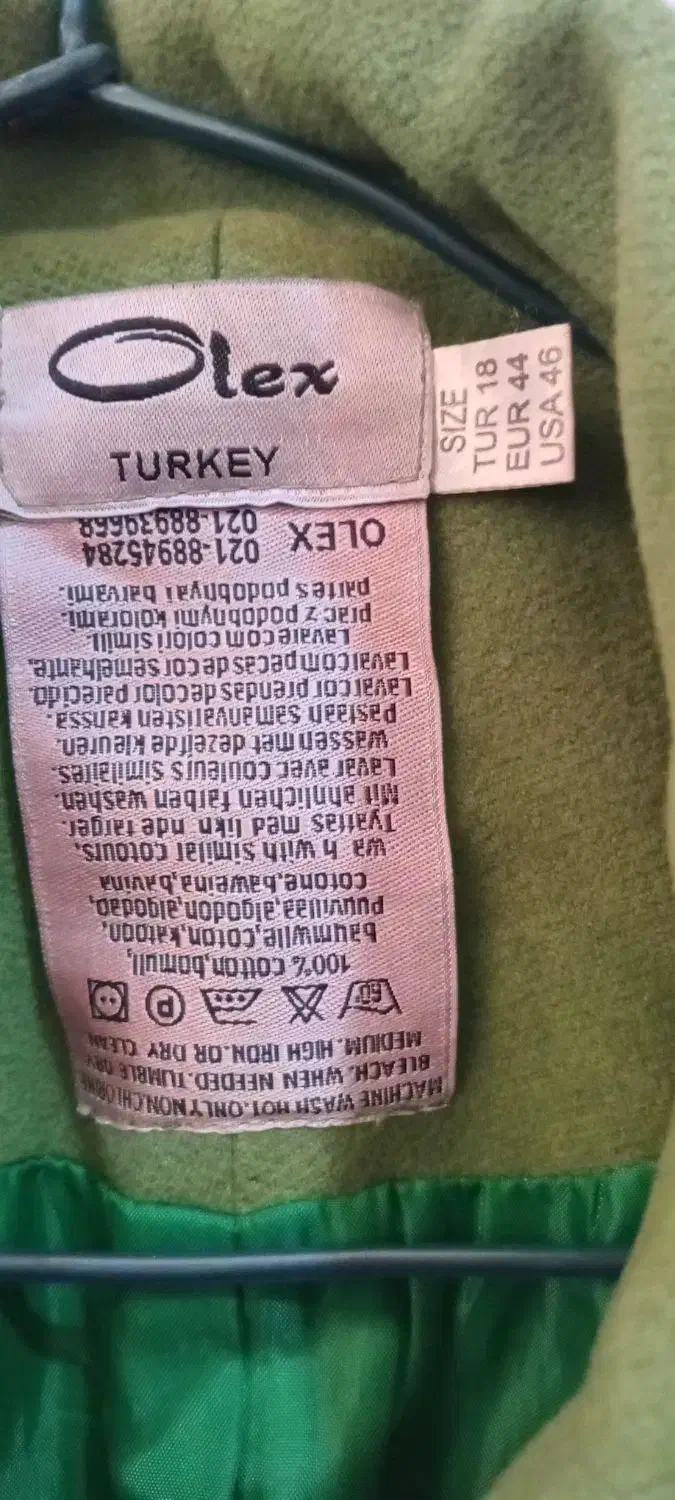 پالتو|لباس|سمنان, |دیوار