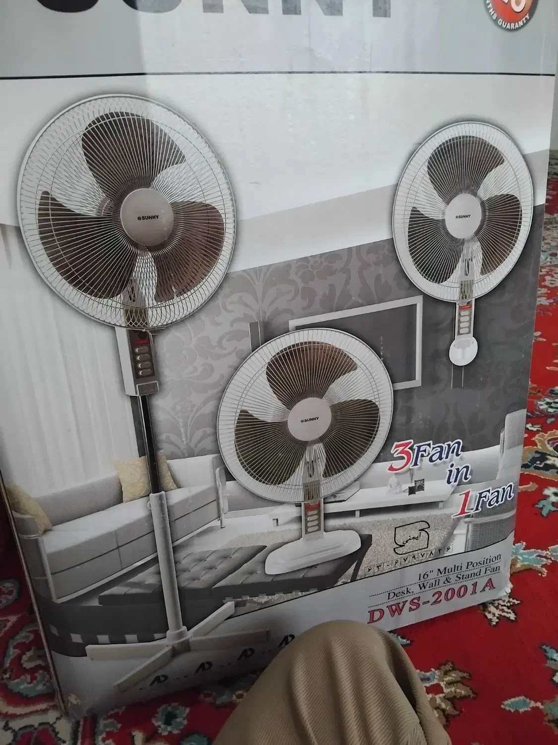 پنکه زمینی دو کاره سالمه سالم پلمپ|پنکه و تصفیهکنندهٔ هوا|بهشهر, |دیوار