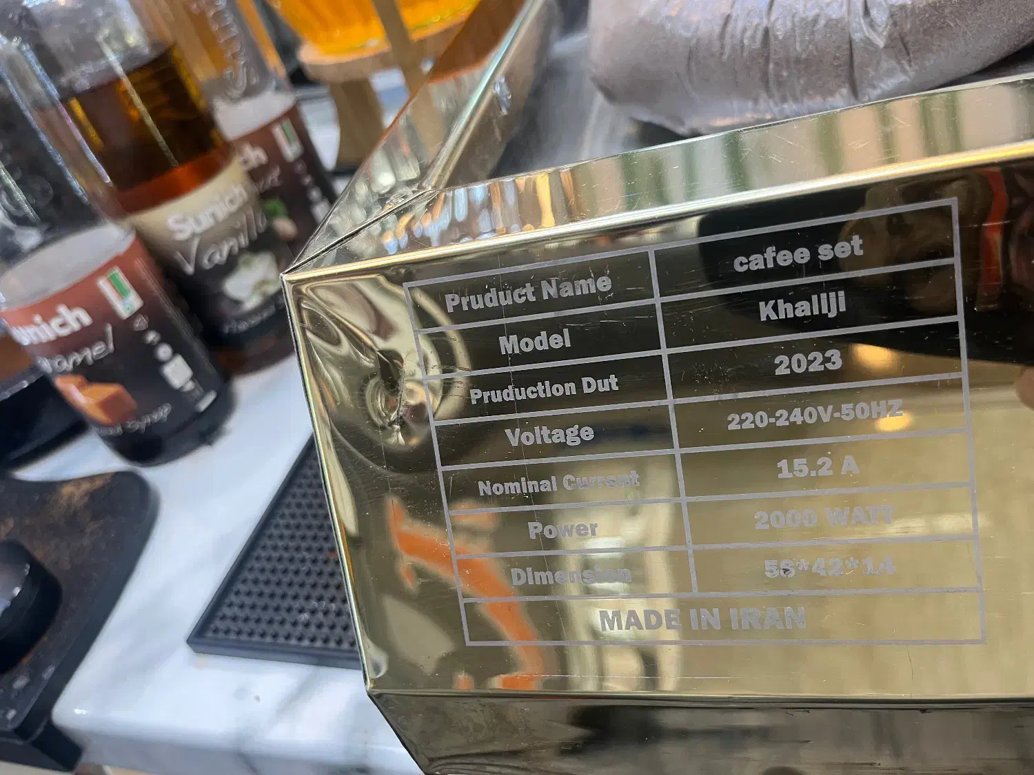 قهوه شنی|سماور، چایساز، قهوهساز|سرعین, |دیوار