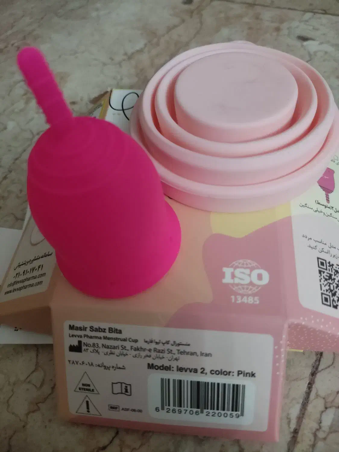 کاپ قاعدگی|آرایشی، بهداشتی، درمانی|تهران, ائمه اطهار|دیوار