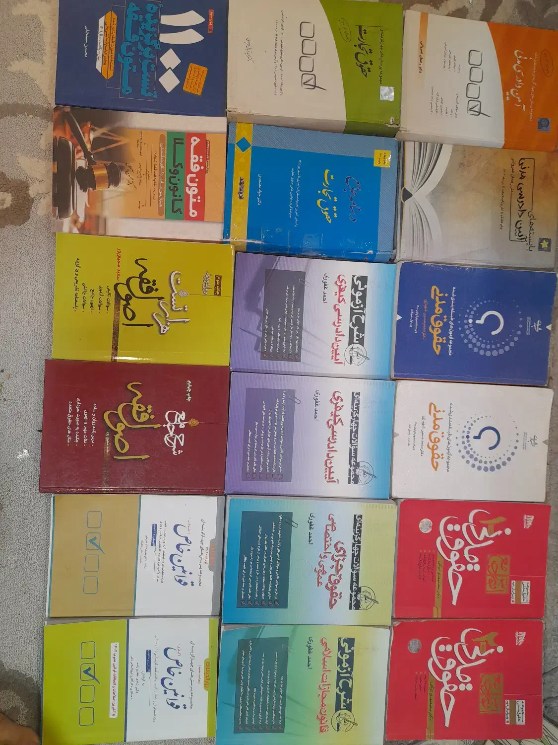 کتاب های حقوقی آزمونی|کتاب و مجله آموزشی|رشت, پل تالشان|دیوار