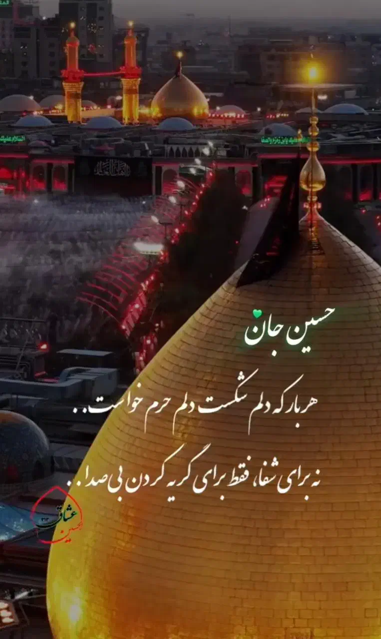 تور کربلا زمینی و هوایی|تور و چارتر|تهران, بهمن یار|دیوار