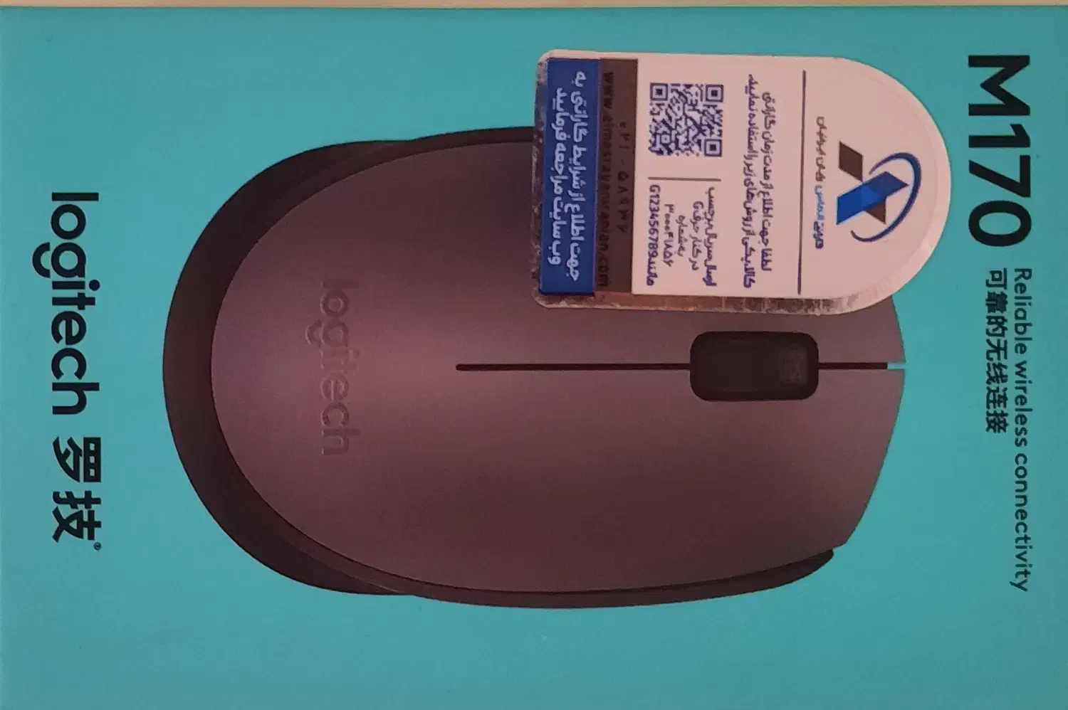 موس بی سیم|قطعات و لوازم جانبی رایانه|تهران, کیانشهر|دیوار