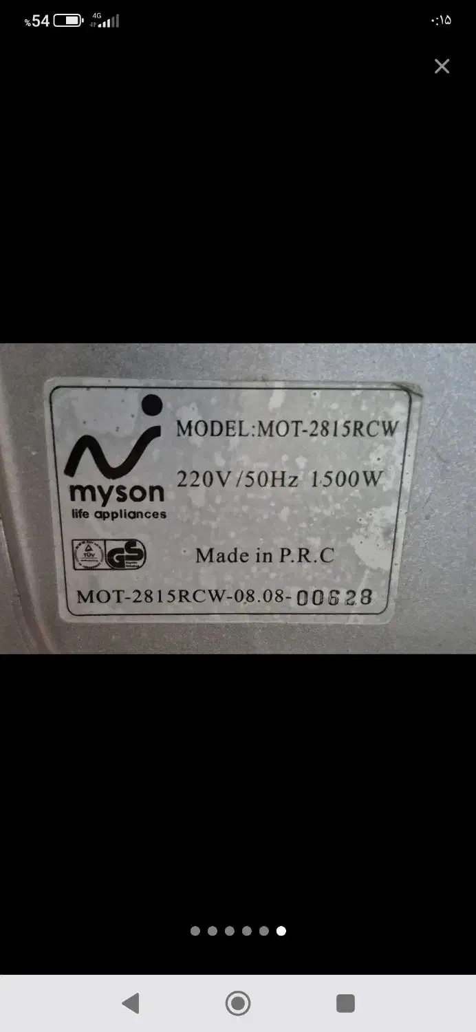 آون توستر myson|اجاق گاز و لوازم برقی پخت‌وپز|جوانرود, |دیوار