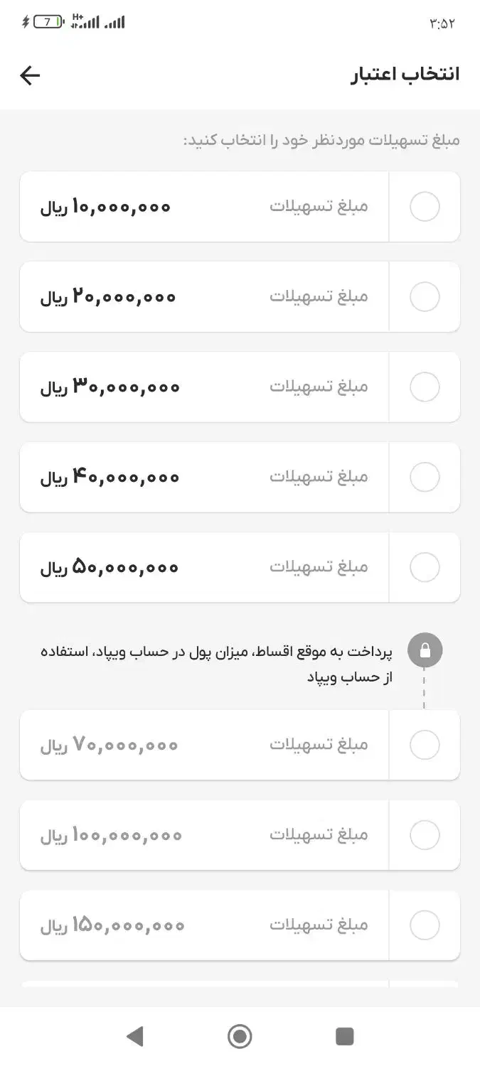 جایزه ویپاد 1ملیونی|کارت هدیه و تخفیف|سوسنگرد, |دیوار