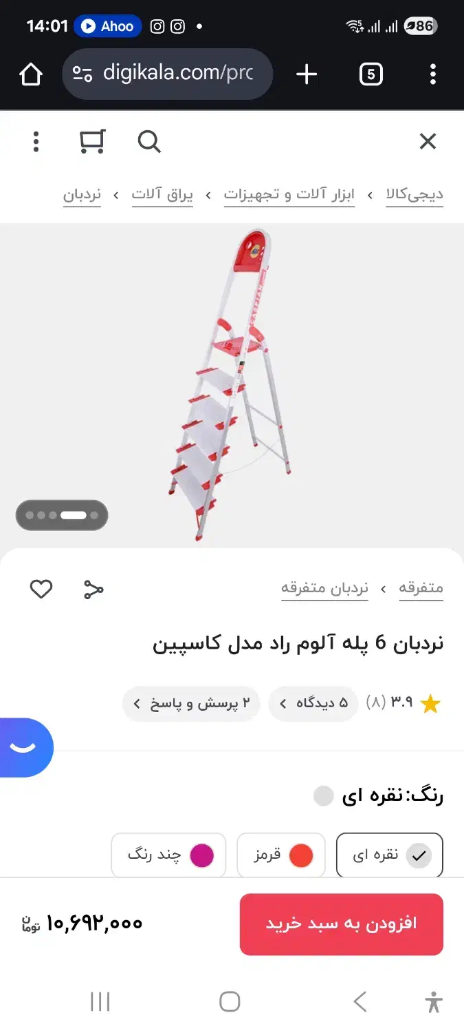 فروش تلویزیون و نردبان|تلویزیون و پروژکتور|تهران, صادقیه|دیوار