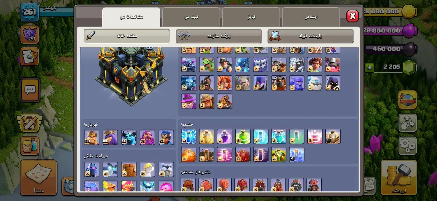 کلش آف کلنز|کنسول، بازی ویدئویی و آنلاین|اسلامشهر, شهرک مصطفی خمینی|دیوار