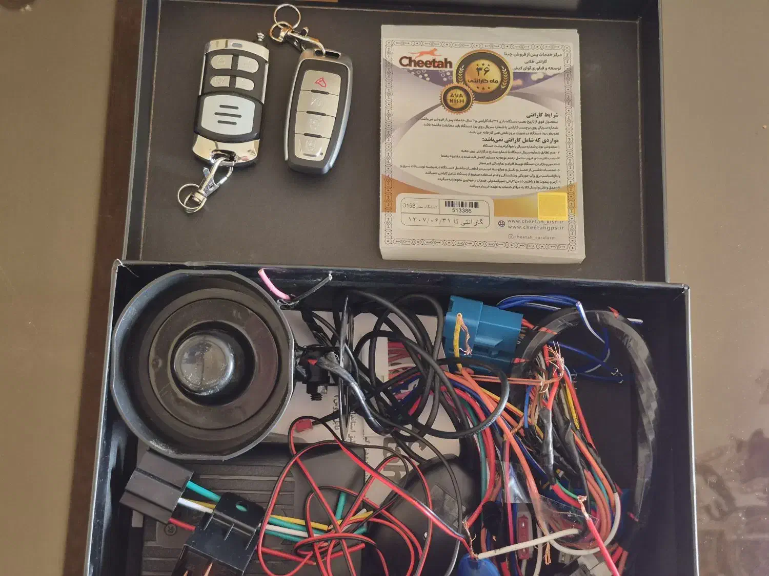 دزدگیر چیتا|قطعات یدکی و لوازم جانبی|اصفهان, همدانیان|دیوار