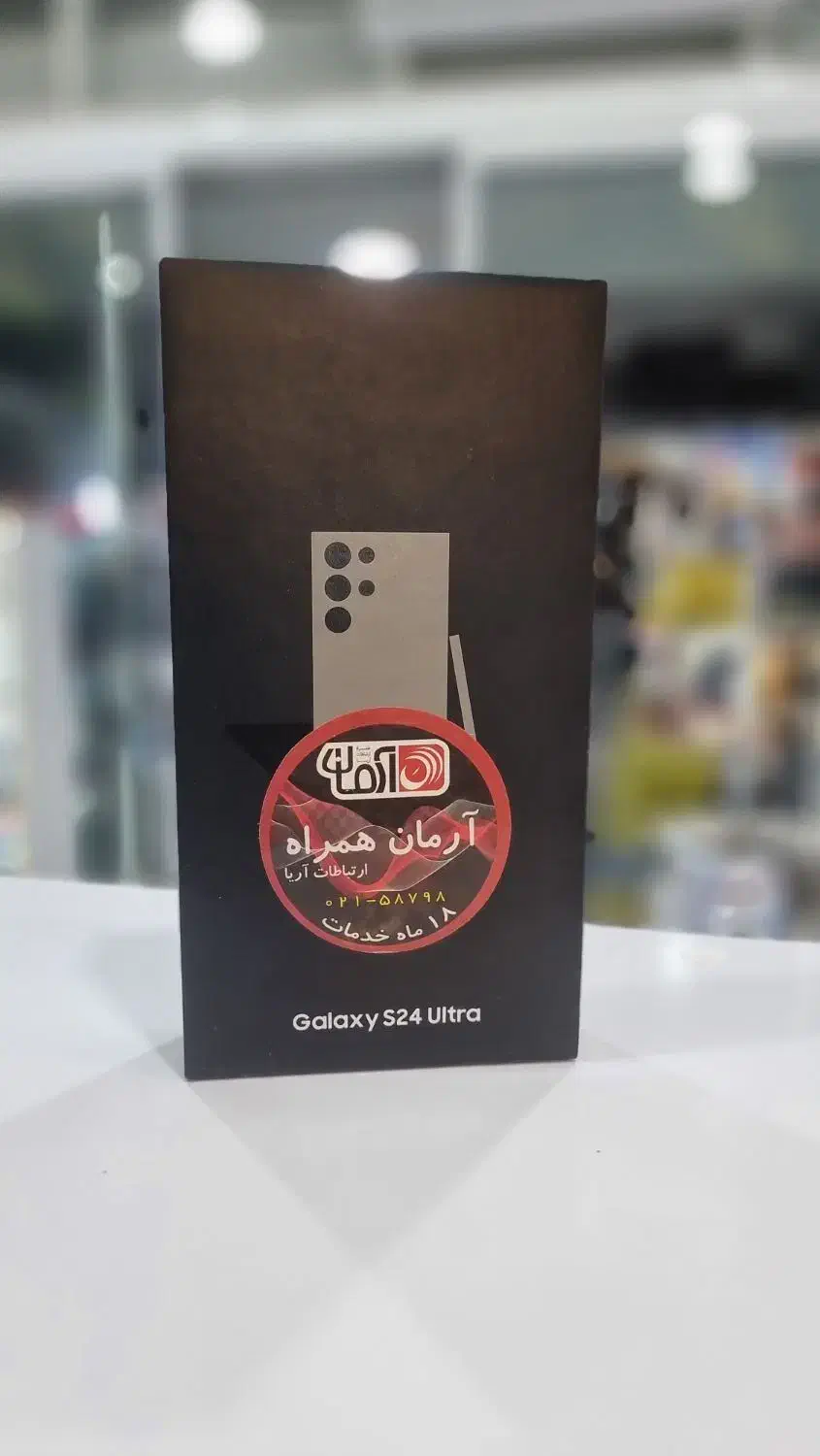 S24ultra معاوضه با موتور|موبایل|ساوه, |دیوار