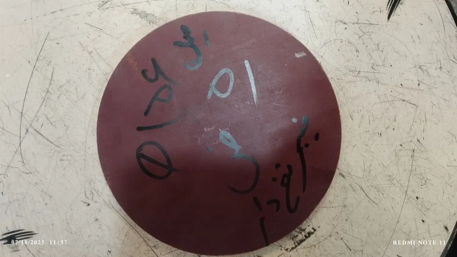 فیبر نخ دار|مصالح و تجهیزات ساختمان|تهران, هفده شهریور|دیوار