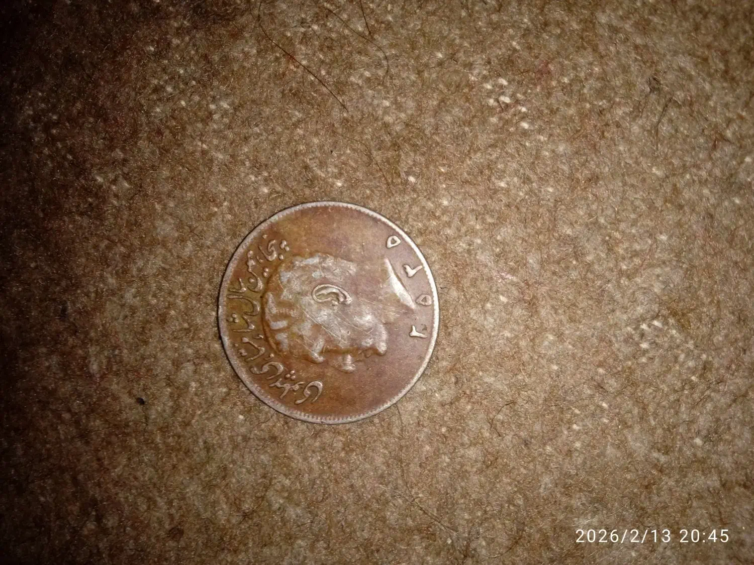 سکه های عتیقه|کلکسیون سکه، تمبر، اسکناس|سنندج, |دیوار