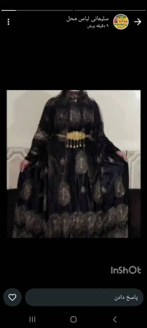 لباس مجلسی|لباس|مسجد سلیمان, |دیوار