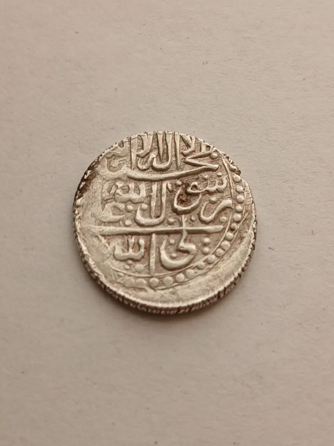 سکه ی عادل شاه افشار ضرب شیراز|کلکسیون سکه، تمبر، اسکناس|تهران, بوستان ولایت|دیوار