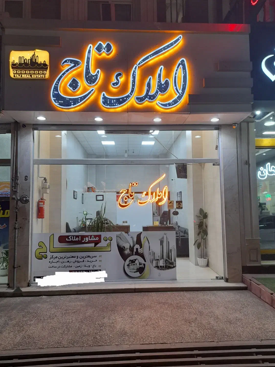 استخدام|استخدام بازاریابی و فروش|اسلام‌شهر, صادقیه|دیوار