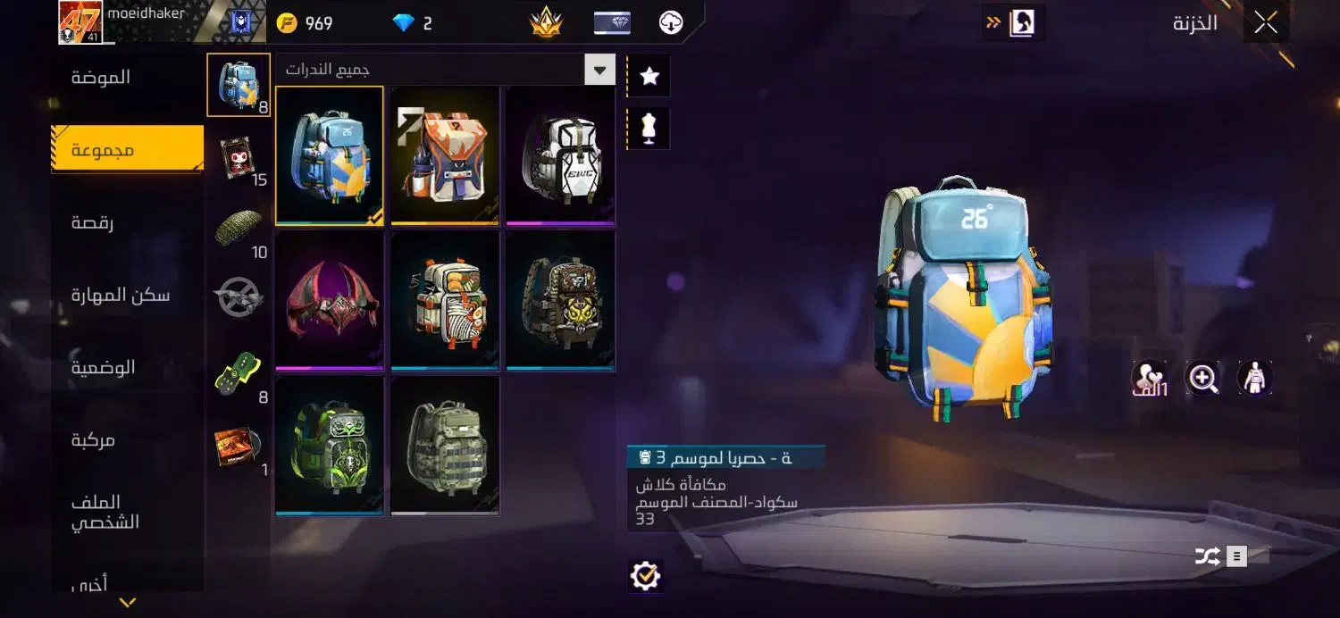 اکانت فری فایر|کنسول، بازی ویدئویی و آنلاین|گنبد کاووس, |دیوار