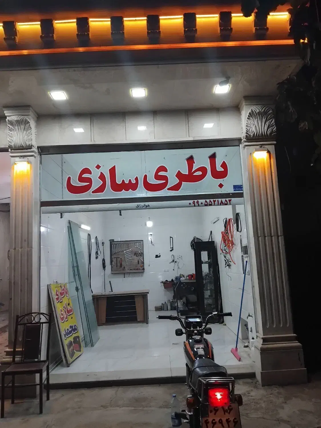 باطریسازی محمد|خدمات موتور و ماشین|قم, شهرک فاطمیه|دیوار