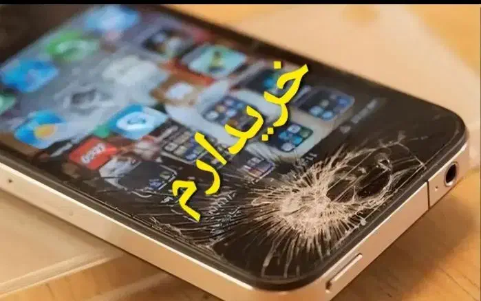 خریدار گوشیهای سوخته|موبایل|بوشهر, |دیوار