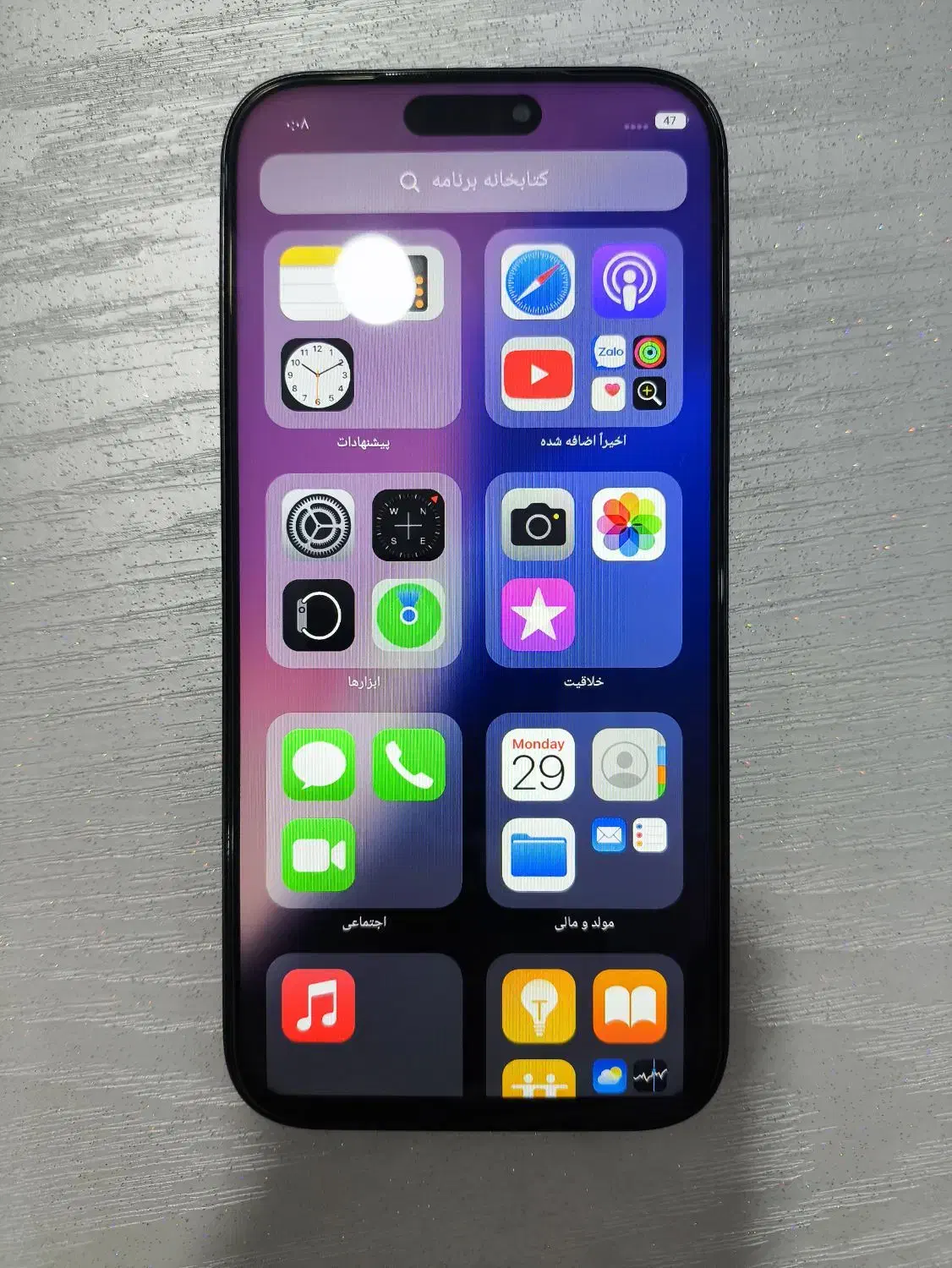 آیفون ۱۶ پرو مکس فیک|موبایل|مریوان, |دیوار