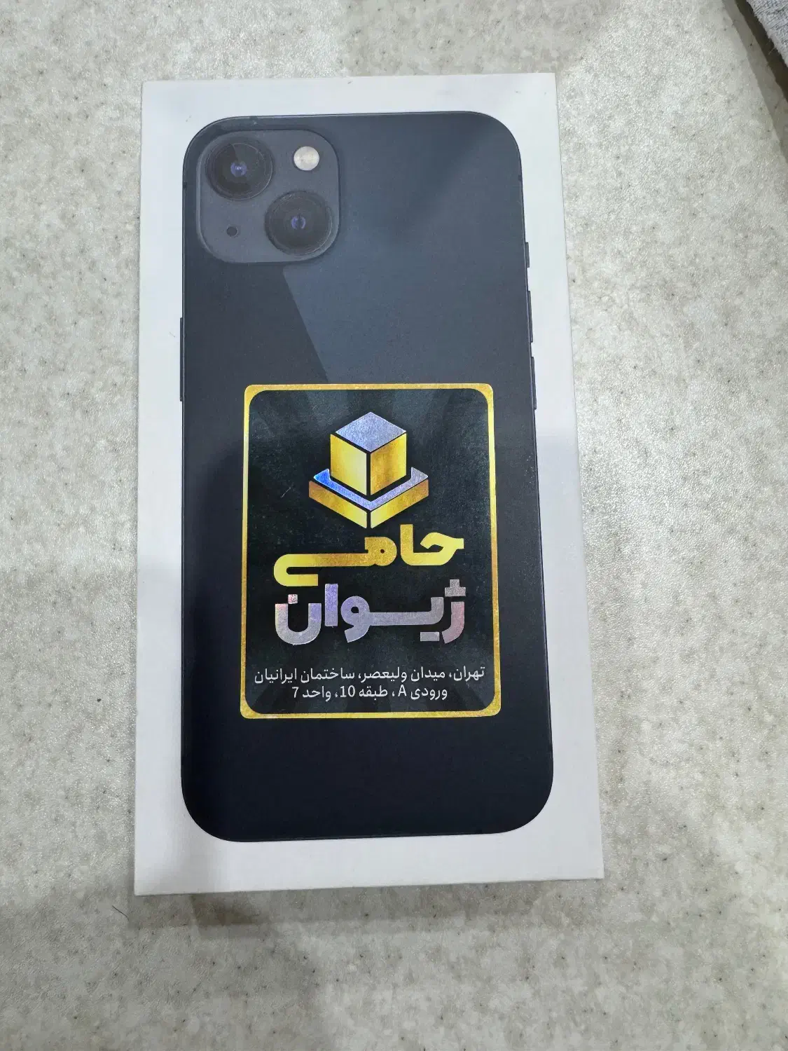 Iphone 13 normal|موبایل|تهران, آسمان|دیوار