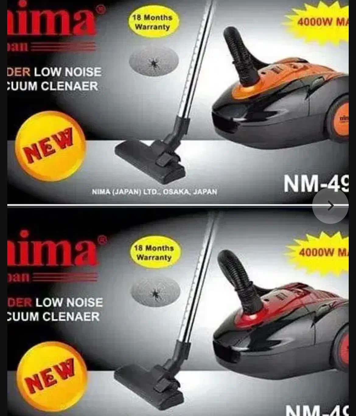 جارو برقی نیما ژاپنی|جاروبرقی، جارو شارژی، بخارشو|بوشهر, |دیوار