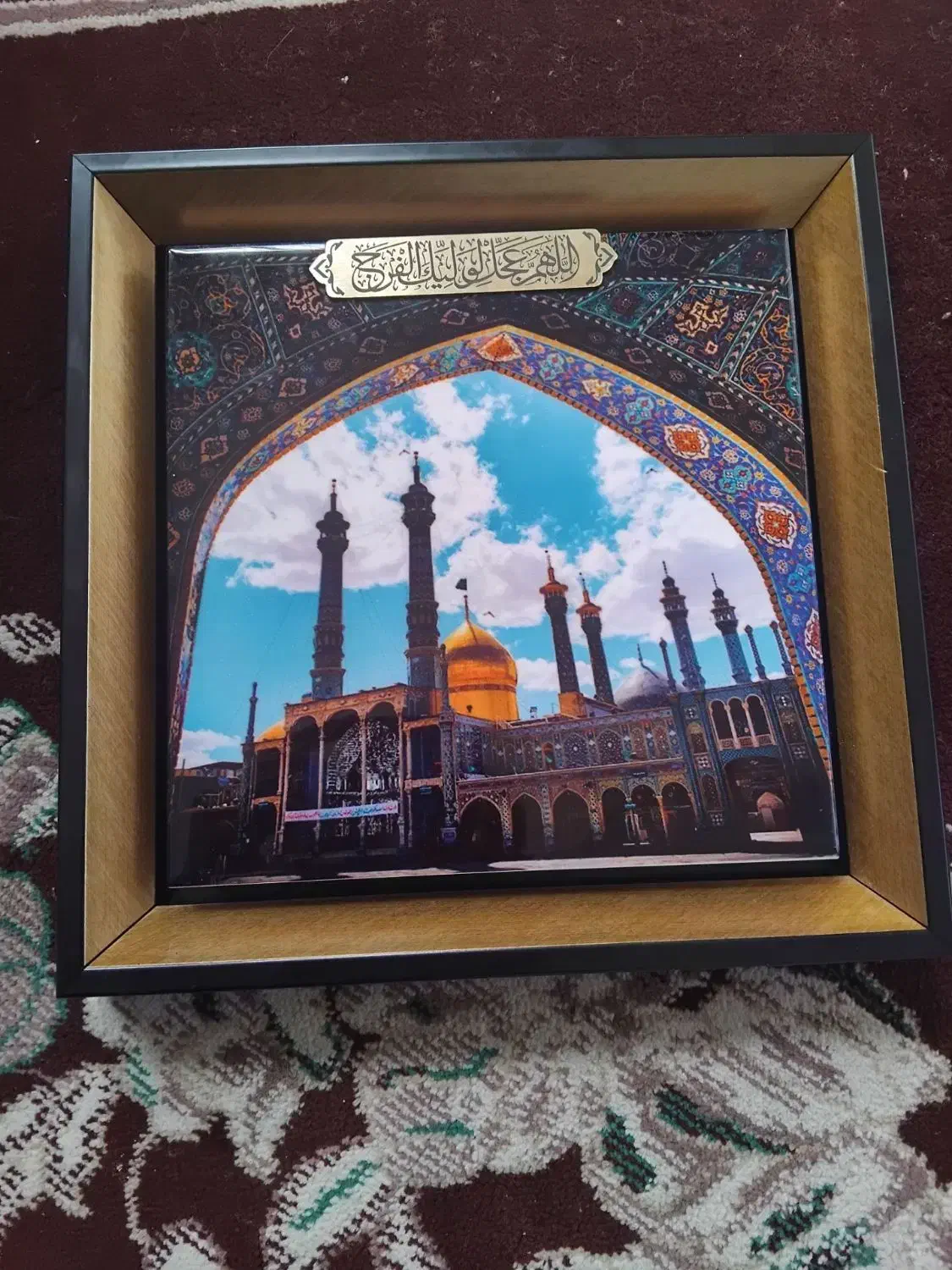 تابلو کاشی|تابلو، نقاشی، عکس|قم, آذر (نکویی)|دیوار